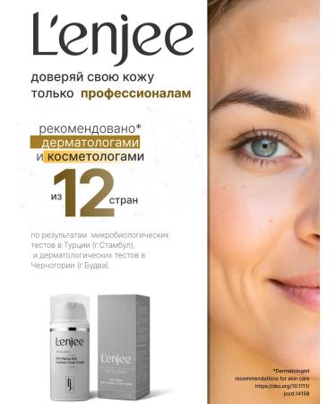 Lenjee Anti -aging skin around the eyes 30 ml - Buy Online on GoSupps.com
