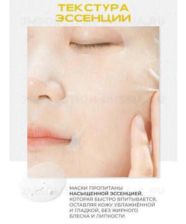JMSolution Faces Quick Routine Vital Vita C Mask Disney - Buy Online on GoSupps.com