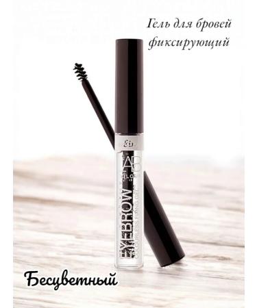 BELITA Eyebrow gel