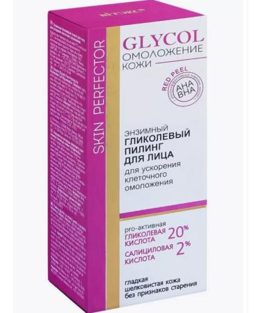 Belita Glycolic Enzyme Piling for Facial 30 ml - Buy Online on GoSupps.com