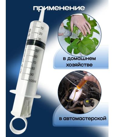 Vogt Medical Spring Jean Sterile 100 ml catheter. Big syringe -5 pcs - Buy Online on GoSupps.com