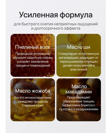 Moisturizing cream wax in the legs and body of Ocheal - Buy Online on GoSupps.com