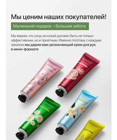 Moisturizing cream wax in the legs and body of Ocheal - Buy Online on GoSupps.com