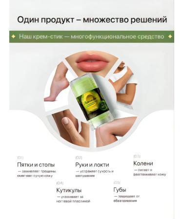 Moisturizing cream wax in the legs and body of Ocheal - Buy Online on GoSupps.com