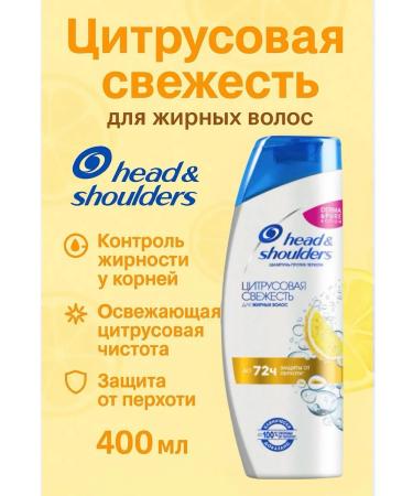Head & Shoulders Citrus Fresh shampoo 400 ml