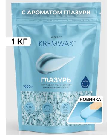 ARTVAKS Wax for depilation in granules of Kremwax glaze 1 kg