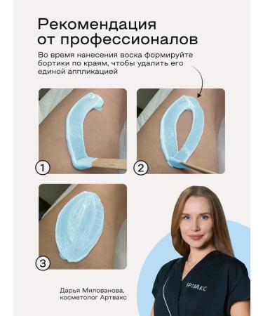 ARTVAKS Wax for depilation in granules of Kremwax glaze 1 kg - Buy Online on GoSupps.com