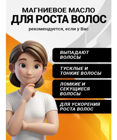 Vitauct Hair magnesium oil - Buy Online on GoSupps.com