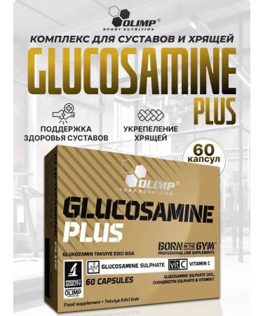 Olimp Sport Nutrition For the joints and ligaments of Glucosamine Plus by Olimp 60 caps