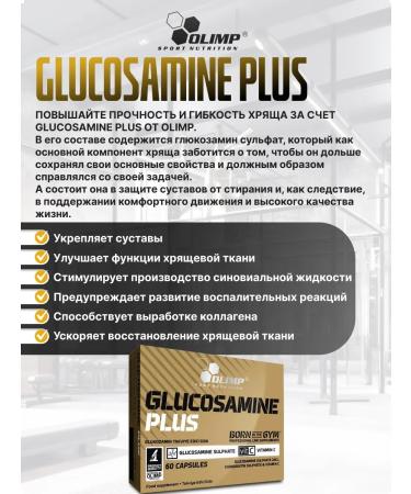 Olimp Sport Nutrition For the joints and ligaments of Glucosamine Plus by Olimp 60 caps - Buy Online on GoSupps.com