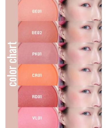 Apieu Juicy-Pang Jelly Blusher BE01 - Buy Online on GoSupps.com