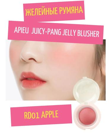 Apieu Juicy-Pang Jelly Blusher RD01