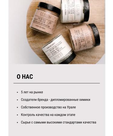 ECOLINI Hand cream perfumed moisturizing - Buy Online on GoSupps.com