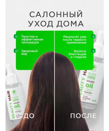 NSC Oil for hair ends with thermal protection indelible Korea - Buy Online on GoSupps.com