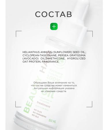 NSC Oil for hair ends with thermal protection indelible Korea - Buy Online on GoSupps.com