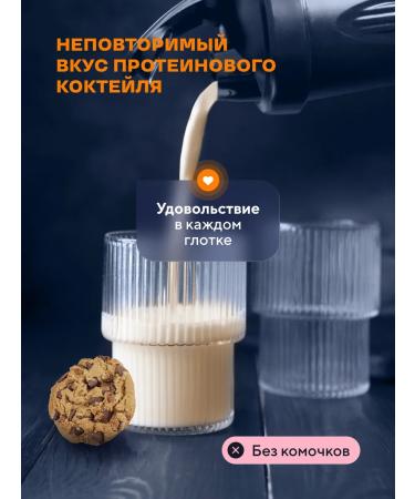 Wonder Whey Protein serum Whey Protein 900g cookies - Buy Online on GoSupps.com