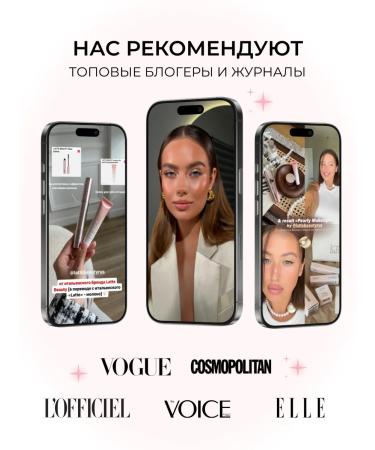 Latte Beauty Lip gloss liquid glass moisturizing balm 05 - Buy Online on GoSupps.com