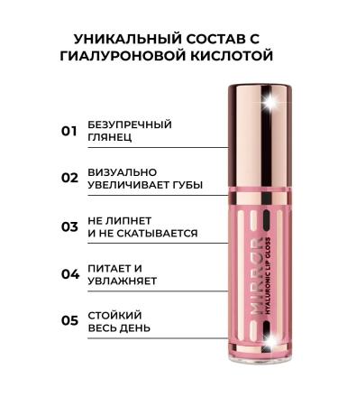 Latte Beauty Lip gloss liquid glass moisturizing balm 05 - Buy Online on GoSupps.com