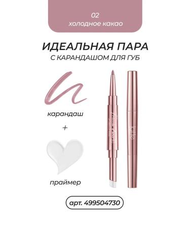 Latte Beauty Lip gloss liquid glass moisturizing balm 05 - Buy Online on GoSupps.com