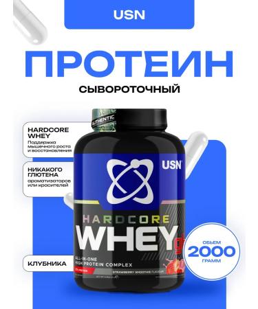USN Serum protein Hardcore Whey 2000 GR strawberries