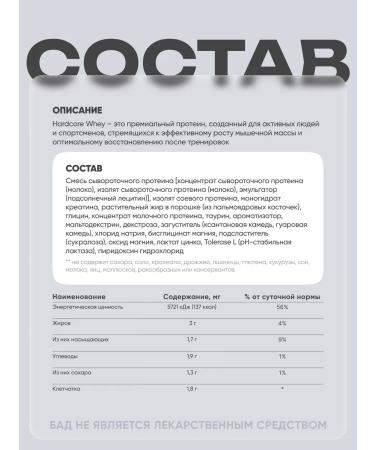 USN Serum protein Hardcore Whey 2000 GR strawberries - Buy Online on GoSupps.com