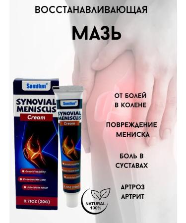 Alma 3 Knights in knees and joints