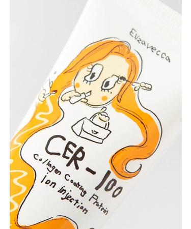 Elizavecca Infutable hair care 50ml - Buy Online on GoSupps.com