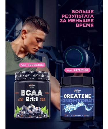 Wonder Whey Protein serum Whey Protein 900g Pimbir - Buy Online on GoSupps.com