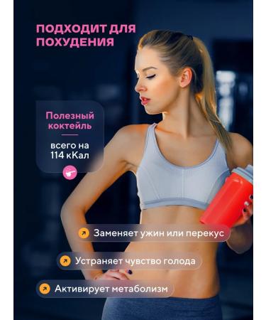 Wonder Whey Protein serum Whey Protein 900g Pimbir - Buy Online on GoSupps.com