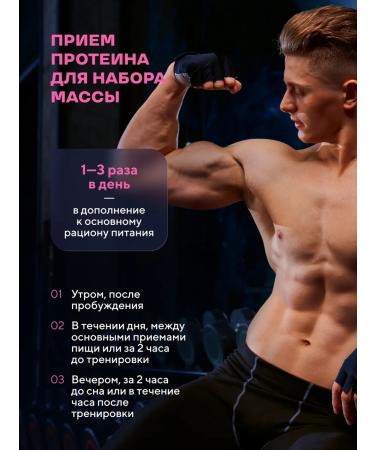 Wonder Whey Protein serum Whey Protein 900g Pimbir - Buy Online on GoSupps.com