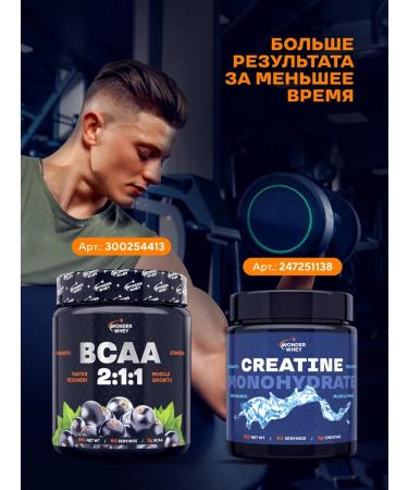 Wonder Whey Protein serum Whey Protein 420g cookies - Buy Online on GoSupps.com