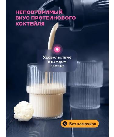 Wonder Whey Protein serum Whey Protein 420g Pimbir - Buy Online on GoSupps.com