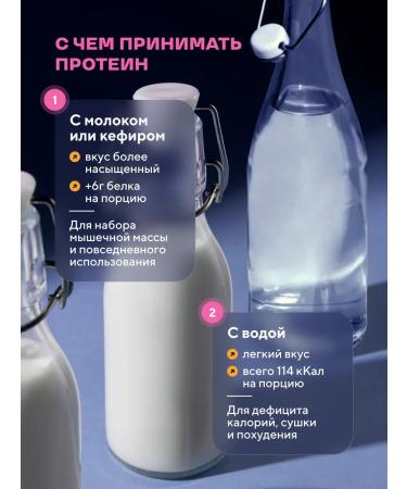 Wonder Whey Protein serum Whey Protein 420g Pimbir - Buy Online on GoSupps.com