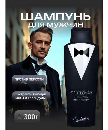 Liv Delano Shampoo from dandruff