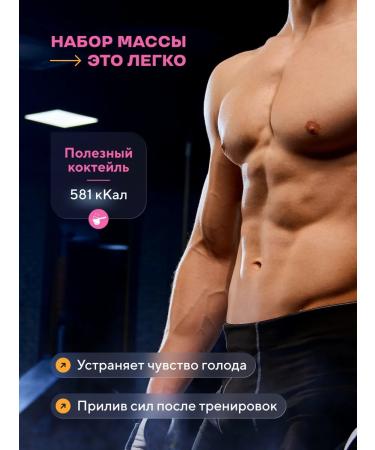 Wonder Whey Gainer for gaining mass Slow Carb Gainer 1500g Pimbir - Buy Online on GoSupps.com