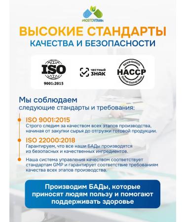 PROSTOVITAMIN Magnesium B6 citrate - Buy Online on GoSupps.com