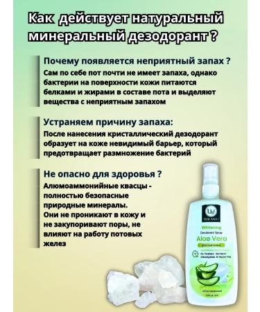 U&I Thai deodorant crystal spray scarlet faith - Buy Online on GoSupps.com