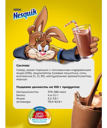 Nesquik Cocoa 700 g - Buy Online on GoSupps.com