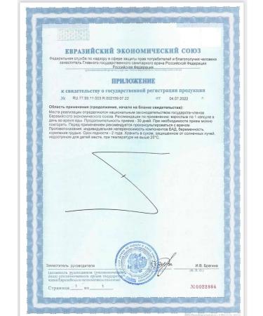 Sapashop Vitamin B9+B12 - Vitamin B9+B12 - Buy Online on GoSupps.com