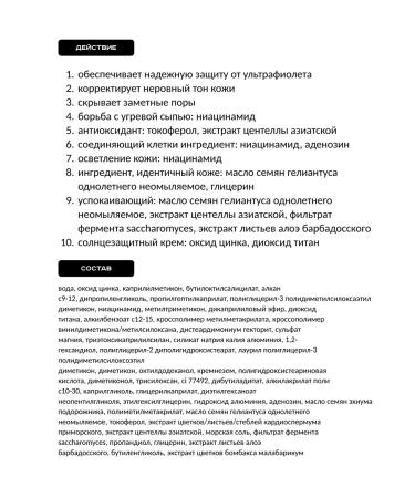 SKIN1004 Tinting sunscreen for face with niacinamide - Buy Online on GoSupps.com