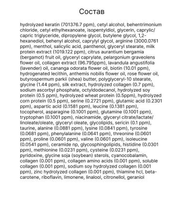 High -nutritious hair mask against falling out - Buy Online on GoSupps.com