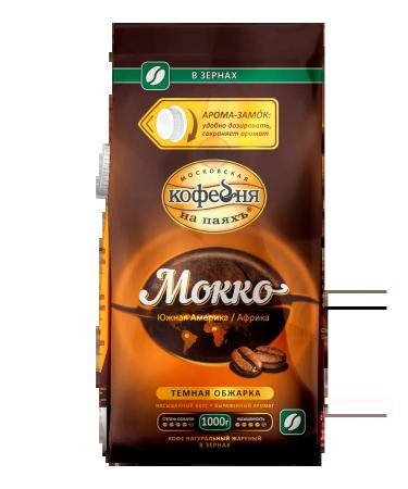 Moscow Coffee Shop on Shares Mokko coffee in grains 1000g - Buy Online on GoSupps.com