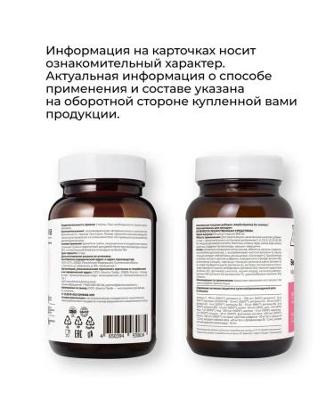 Dr Zubareva Vitamins for women beat the hair of the skin of the nails - Buy Online on GoSupps.com