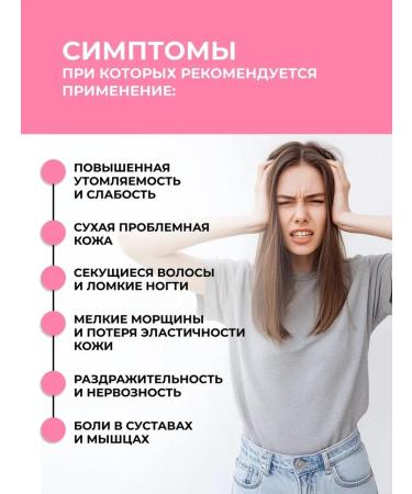 Dr Zubareva Vitamins for women beat the hair of the skin of the nails - Buy Online on GoSupps.com