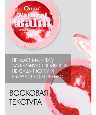 novo Matting powder for the face pink - Buy Online on GoSupps.com