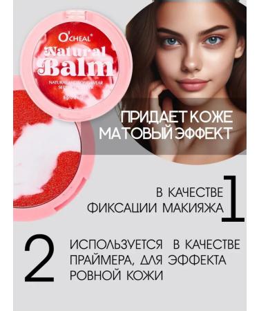 novo Matting powder for the face pink - Buy Online on GoSupps.com