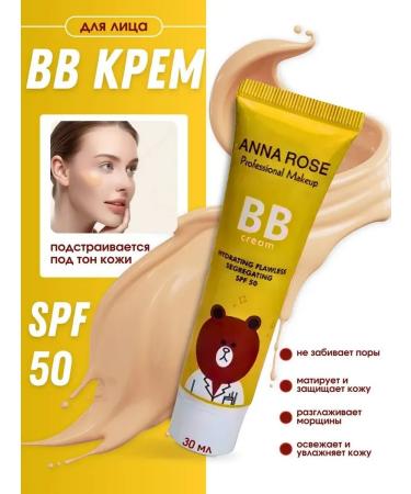 Cosmetics for you BB-cream for face against wrinkles and UV rays SPF 50 - Buy Online on GoSupps.com
