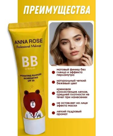 Cosmetics for you BB-cream for face against wrinkles and UV rays SPF 50 - Buy Online on GoSupps.com