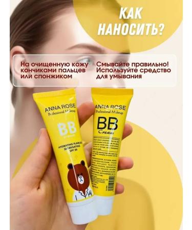 Cosmetics for you BB-cream for face against wrinkles and UV rays SPF 50 - Buy Online on GoSupps.com