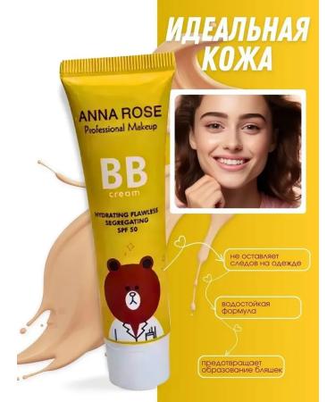 Cosmetics for you BB-cream for face against wrinkles and UV rays SPF 50 - Buy Online on GoSupps.com